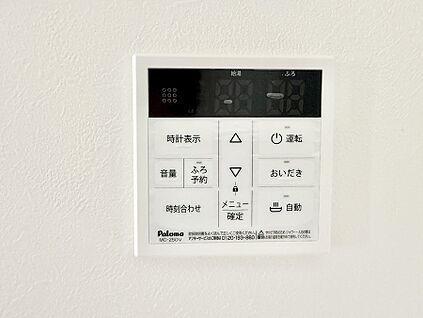 追い炊き機能付浴室
