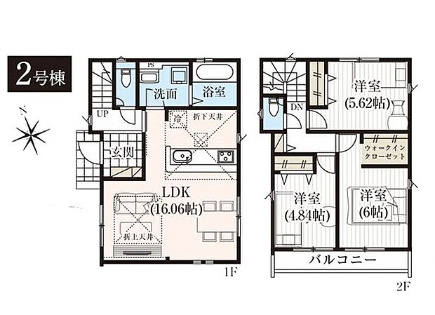【3LDK】2号棟  