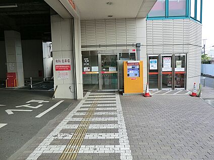 オーケー 伊勢原店 1600m(20分)