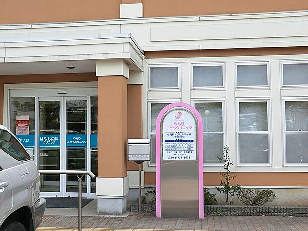 やもりこどもクリニック(約700m・徒歩9分)