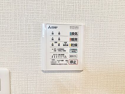 浴室換気暖房乾燥機