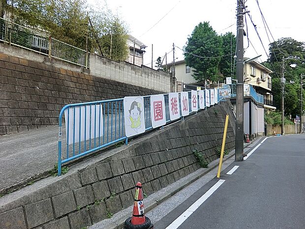 井土ケ谷幼稚園(約400m・徒歩5分)