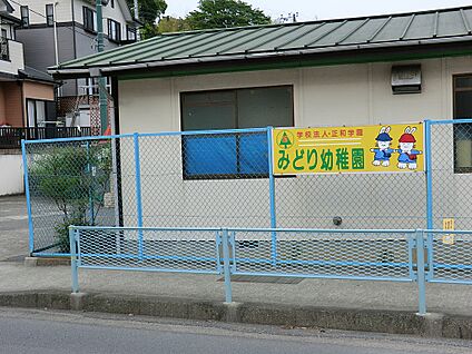 二宮みどり幼稚園 2300m(29分)