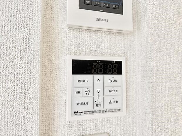 【追い炊き機能付浴室】■家族の入浴時間がバラバラでも、いつでも温かいお風呂に入れます。
