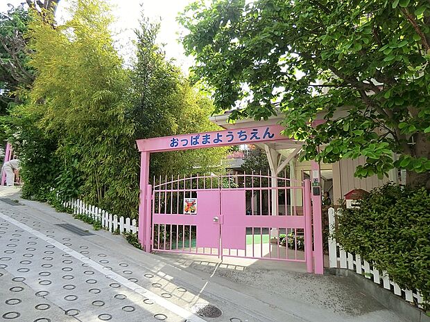 追浜幼稚園(約1,400m・徒歩18分)