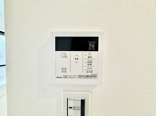 【追い炊き機能付浴室】■家族の入浴時間がバラバラでも、いつでも温かいお風呂に入れます。