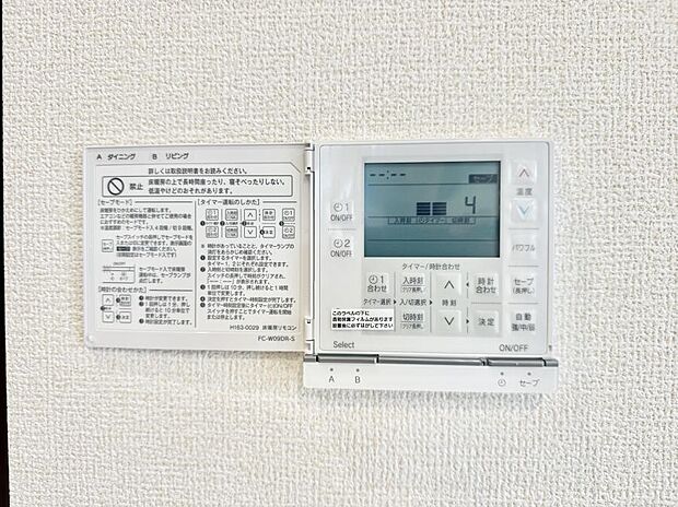 【床暖房】■乾燥しにくく、温かさがじんわり広がります