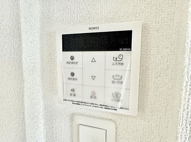 【追い炊き機能付浴室】■家族の入浴時間がバラバラでも、いつでも温かいお風呂に入れます。