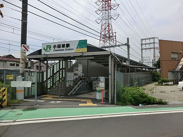 JR南武線「小田栄」駅(約960m・徒歩12分)