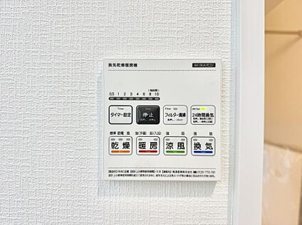 浴室換気暖房乾燥機