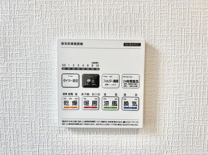 浴室換気暖房乾燥機