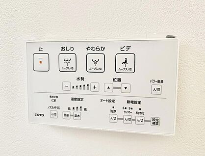 シャワートイレ