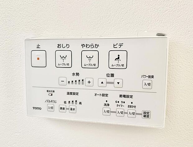 【シャワートイレ】■温水洗浄で快適、清潔感が保たれるシャワートイレ