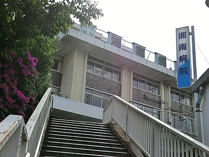 湘南病院 1800m(23分)