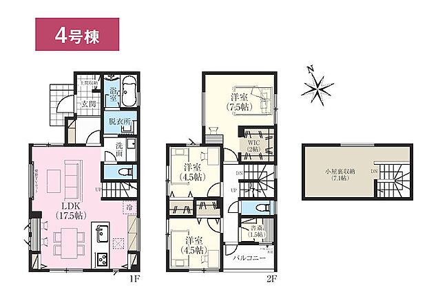 【3LDK】4号棟