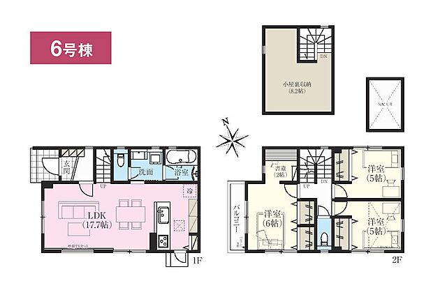 【3LDK】6号棟