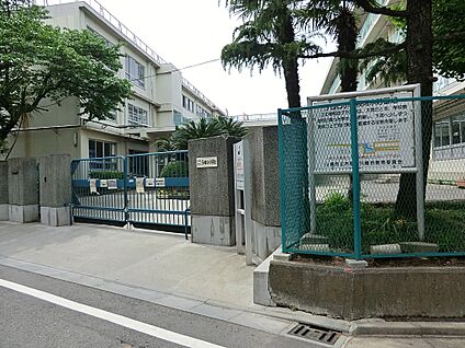 川崎市立子母口小学校 640m(8分)