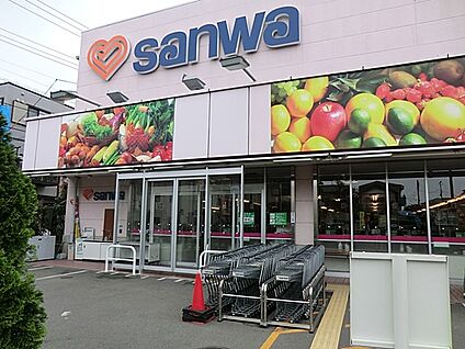 スーパー三和 豊町店 1100m(14分)