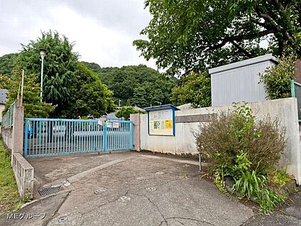 八王子市立 恩方保育園 1580m(20分)