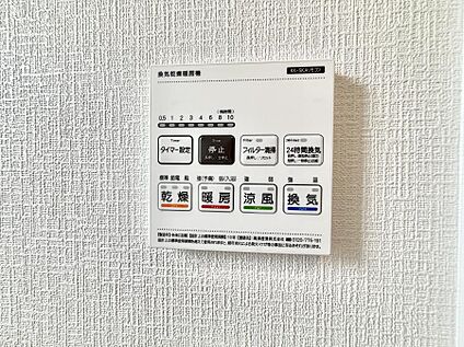 浴室換気暖房乾燥機