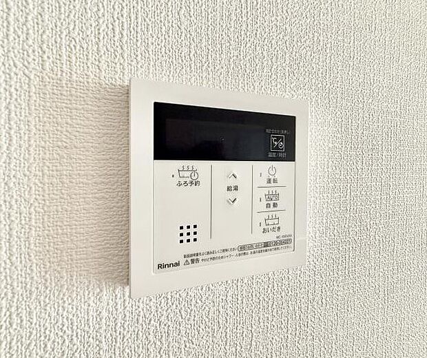 【追い炊き機能付浴室】■家族の入浴時間がバラバラでも、いつでも温かいお風呂に入れます。