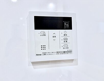 追い炊き機能付浴室