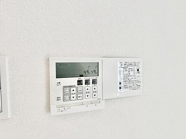 【浴室換気暖房乾燥機】■冬でも温かく、快適乾燥機能で湿気対策もバッチリ