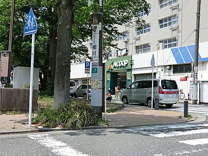 Aコープ 金沢店 550m(7分)