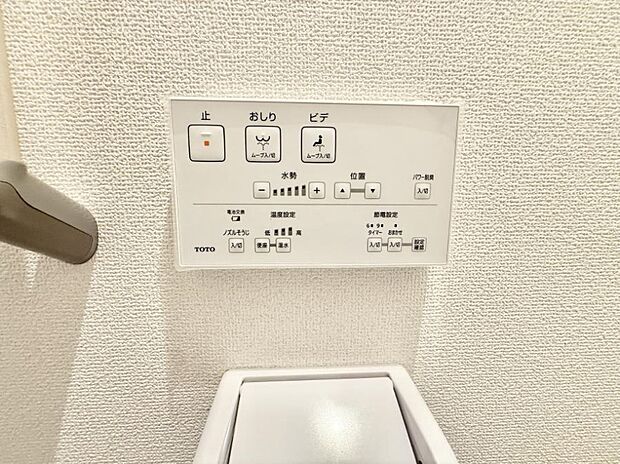 【シャワートイレ】■温水洗浄で快適、清潔感が保たれるシャワートイレ