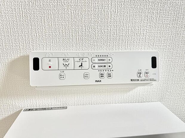 【シャワートイレ】■温水洗浄で快適、清潔感が保たれるシャワートイレ