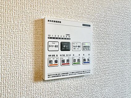 浴室換気暖房乾燥機