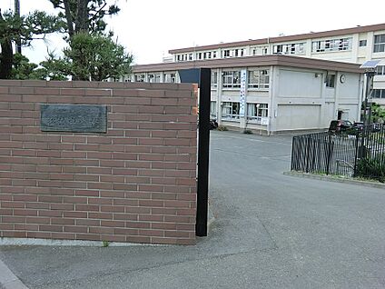 茅ヶ崎市立松林中学校 950m(12分)