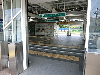 横浜市営地下鉄グリーンライン「東山田」駅 850m(11分)