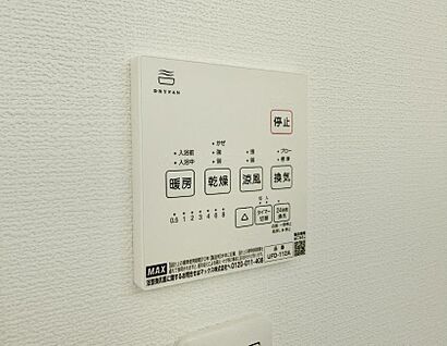 浴室換気暖房乾燥機