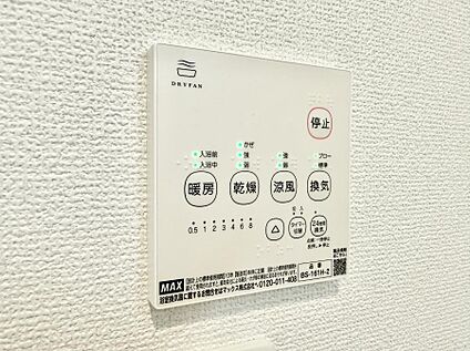 浴室換気暖房乾燥機
