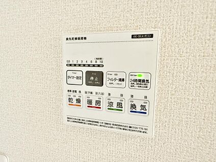 浴室換気暖房乾燥機