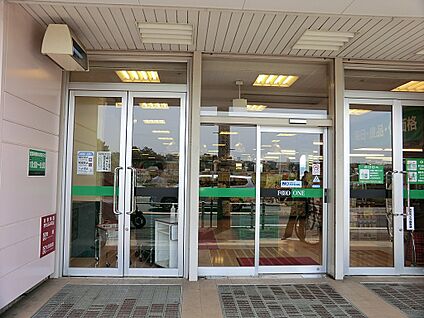 フードワン田奈店 620m(8分)
