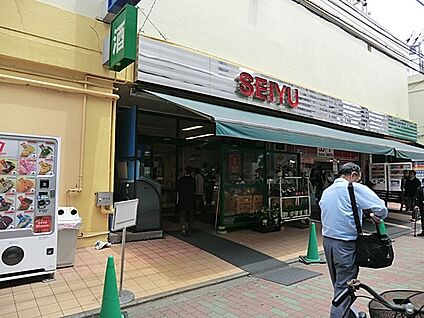 西友鶴ヶ峰店 1100m(14分)