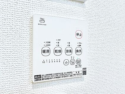 浴室換気暖房乾燥機