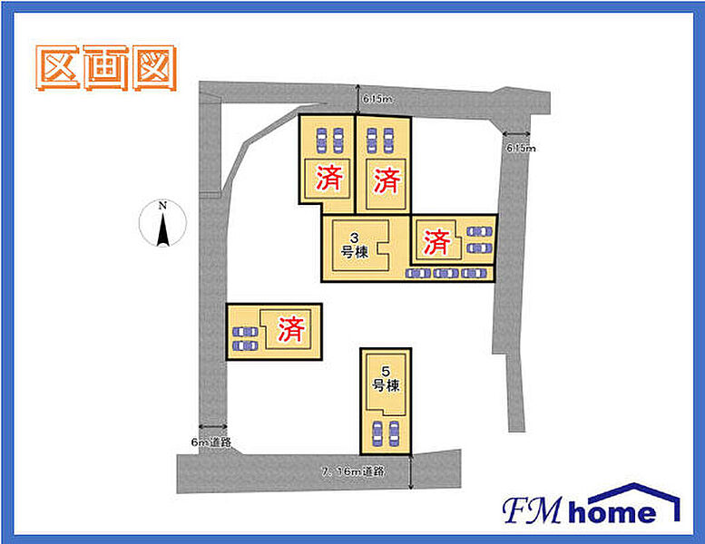 ■区画図・全５区画■