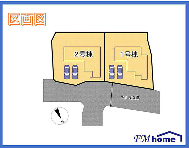 ■区画図・全2区画■