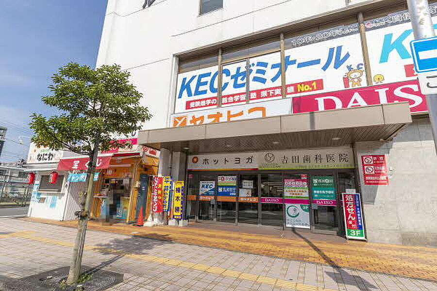 【買い物】スーパーヤオヒコ王寺駅前店