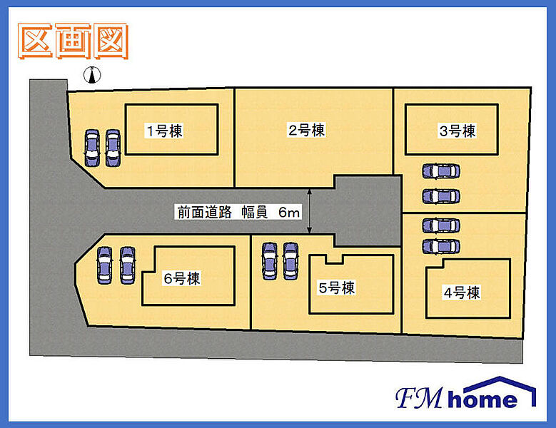 ■区画図・全５区画■