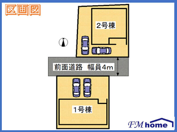 ■2区画・駐車2台可■