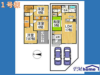 Ｃｒａｄｌｅ Ｇａｒｄｅｎ　天理市石上町　第5 その他