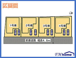 Ｌｉｖｅｌｅ Ｇａｒｄｅｎ　桜井市三輪９期 その他