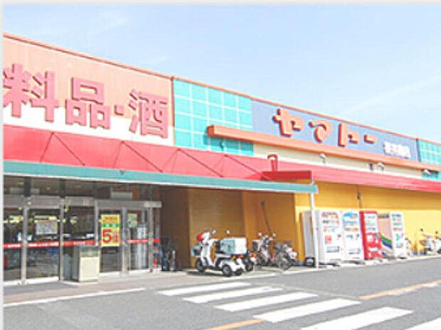 ヤマトー桜井南店（約1,639m）