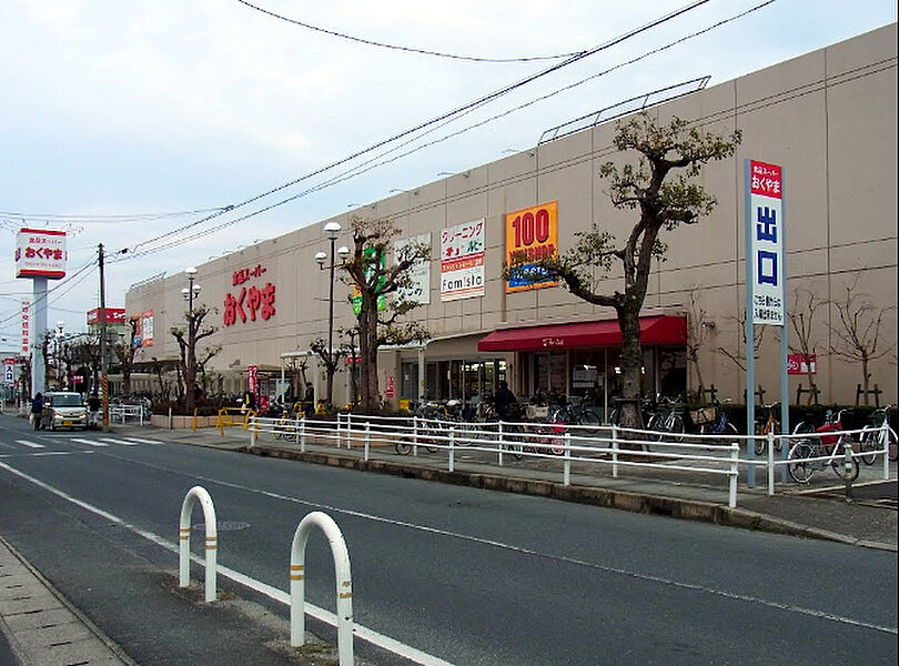 【買い物】スーパーおくやま結崎店