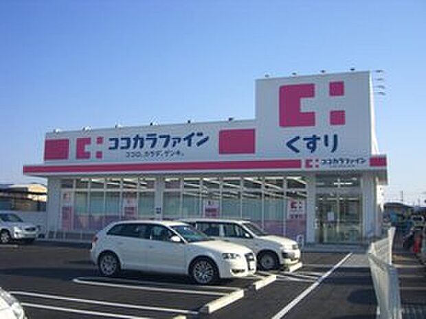 ココカラファイン坊城店（約1,184m）