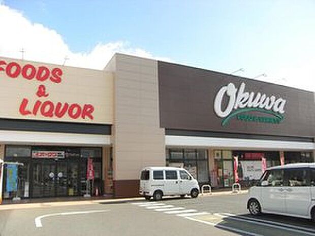 オークワ橿原畝傍店（約783m）